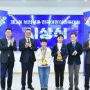 의료법인 유진의료재단 이미지