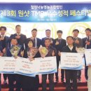 제일영농조합법인