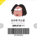 2024년도 초반 이모저모 내맘대로 (양 개많음 주의)