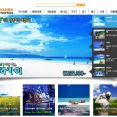(유)여행스토리 이미지