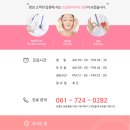 조윤향피부과의원 네이버블로그