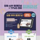 아성모터스 이미지