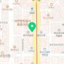 오렌즈 서면지하1호점 이미지