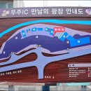 반딧골한우 이미지