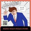 서울대형화물정비 | 핀커플러 누유 스트레스 끝! 유압램 볼커플러 맞춤 개조 및 납품 후기
