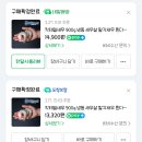 수산냉동