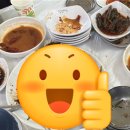 남도회관 | 할머니가 해주는 리얼 남도 집 밥상 여수 갈치조림 후기ㅣ진미회관