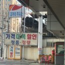 역촌역 화장실 이미지