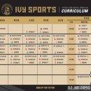 키즈농구1 이미지