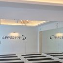 양산필라테스 찾는다면? 물금필라테스 메디앤컬 후기