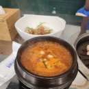 마시따곱창 이미지