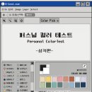 컬러링크 이미지