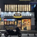 보와다방 이미지