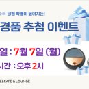 세라젬 웰라운지 울산성남점 이미지