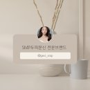 가비뷰티랩