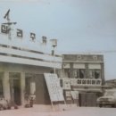 삼성이발관 이미지