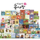 솜사탕이야기