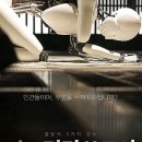 인류멸망보고서 ( Doomsday Book 2011 ) 이미지