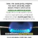 현대맨션경로당 이미지