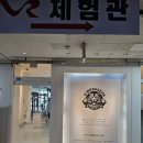 스트렝스 팩토리 이미지