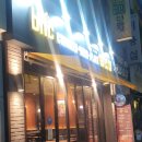 비에이치씨(BHC) 동춘점 이미지