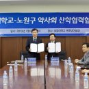 백주년약국 이미지