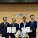 괴산시골절임배추영농조합법인 이미지