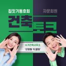 수가건축사사무소