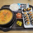 김가네김밥공업탑점