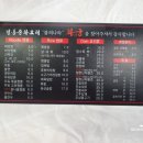 화궁중화요리 이미지
