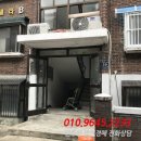 남동23 이미지
