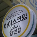 간식창고 - 천안시 서북구 공원로 176 | 간식창고