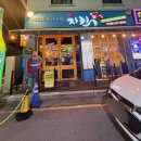 강호동치킨678원주