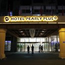 호텔펄리플러스 이미지