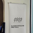 [서울/광진구] 광장동 안경 추천👓 정밀검안 + 세련된 안경테가 가득한 &#34;안경존중 광장점&#34; 방문후기