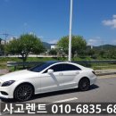 유승카서비스 | 대전 유승기업 교통사고 렌트카 필요하다면?