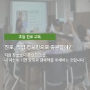 강북구가족센터 | [강북구가족센터] 내 꿈 찾기 Project ㅣ초등 진로...l 다중지능을 통한 자기이해와 진로탐색 l 강의 후기
