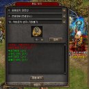 [거상] 거타 극복하기 프로젝트 4차 (악바르 장비 만들고 보쿠텐 인연 2단 3단 준비하기) (260524)