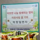 막창일번지 미디어이슈