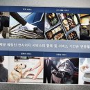 효성세탁크리닝 이미지