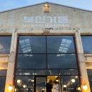 어수선 | 영도 부산가든 신상 맛집 어수선했던 솔직 후기