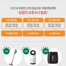 명화제일주유소 이미지