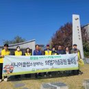 밀양의열체험관 이미지