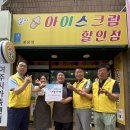 설아아이스크림 이미지