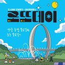 로또김밥 이미지