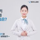 공항 영어 안내방송 이미지