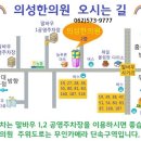 말바우한의원 이미지