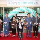 (주)동그라미파트너스