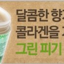 돼지홀릭 이미지