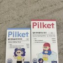 화이트크리닝 알파 이미지